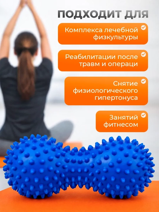 Massaj to'p iktali MFR, fitnes, yoga uchun, kattalar va bolalar uchun