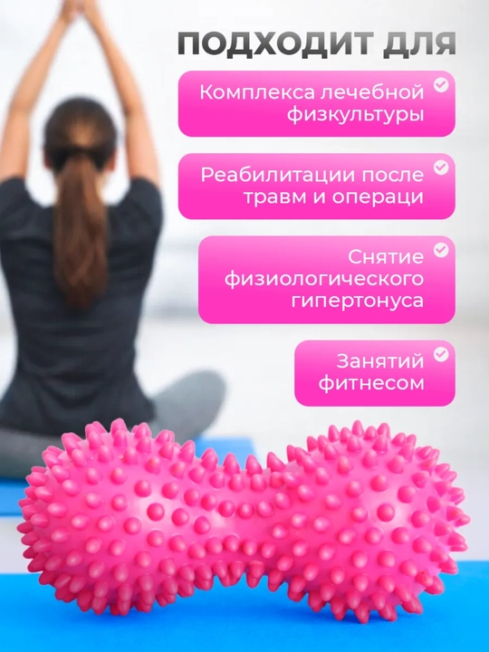 Massaj to'p iktali MFR, fitnes, yoga uchun, kattalar va bolalar uchun