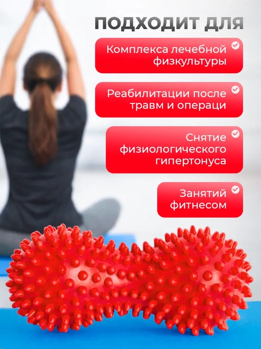 Massaj to'p iktali MFR, fitnes, yoga uchun, kattalar va bolalar uchun