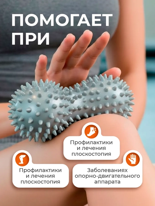 Massaj to'p iktali MFR, fitnes, yoga uchun, kattalar va bolalar uchun
