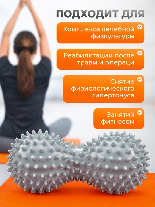 Massaj to'p iktali MFR, fitnes, yoga uchun, kattalar va bolalar uchun