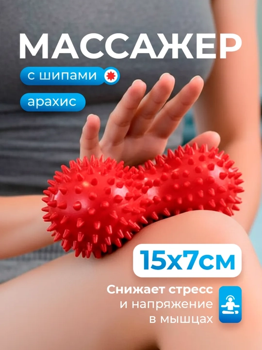 Massaj to'p iktali MFR, fitnes, yoga uchun, kattalar va bolalar uchun