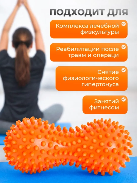 Massaj to'p iktali MFR, fitnes, yoga uchun, kattalar va bolalar uchun