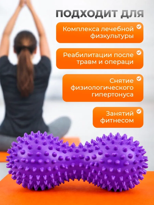 Massaj to'p iktali MFR, fitnes, yoga uchun, kattalar va bolalar uchun