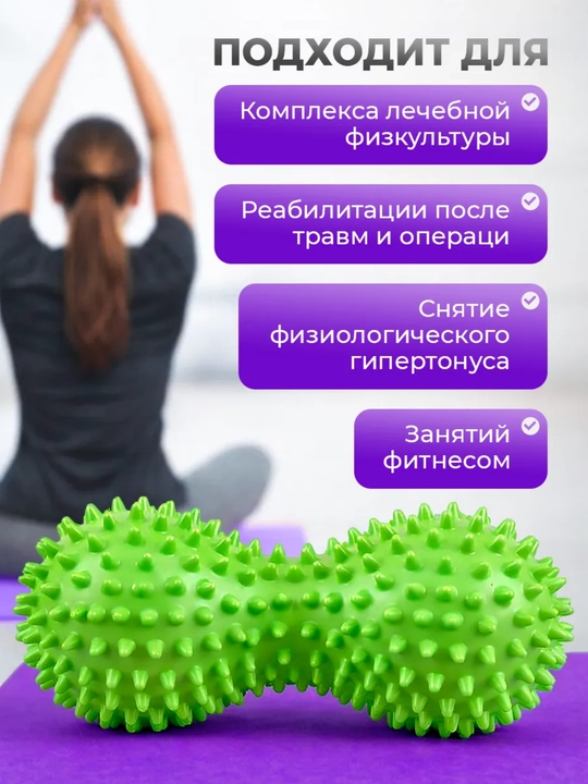 Massaj to'p iktali MFR, fitnes, yoga uchun, kattalar va bolalar uchun