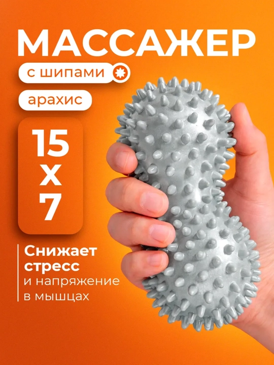 Massaj to'p iktali MFR, fitnes, yoga uchun, kattalar va bolalar uchun