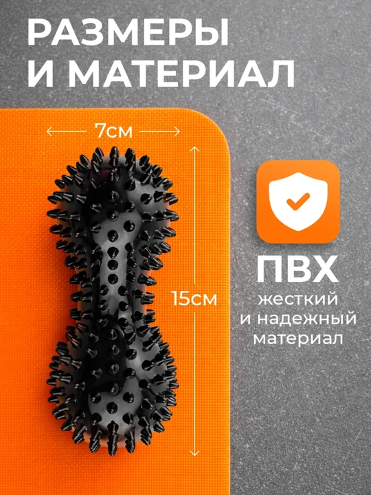 Massaj to'p iktali MFR, fitnes, yoga uchun, kattalar va bolalar uchun
