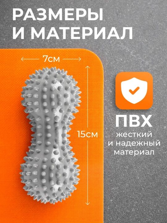 Massaj to'p iktali MFR, fitnes, yoga uchun, kattalar va bolalar uchun