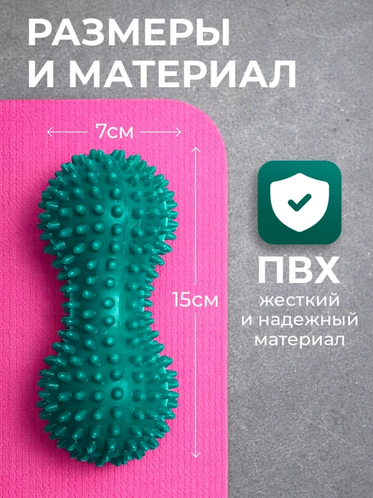 Massaj to'p iktali MFR, fitnes, yoga uchun, kattalar va bolalar uchun
