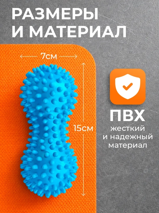 Massaj to'p iktali MFR, fitnes, yoga uchun, kattalar va bolalar uchun