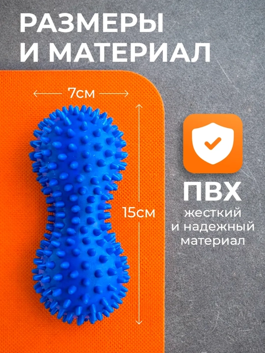 Massaj to'p iktali MFR, fitnes, yoga uchun, kattalar va bolalar uchun