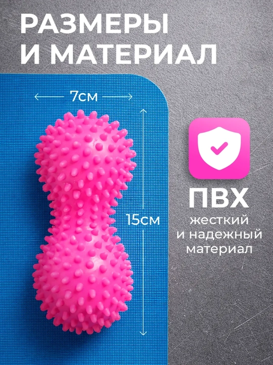 Massaj to'p iktali MFR, fitnes, yoga uchun, kattalar va bolalar uchun