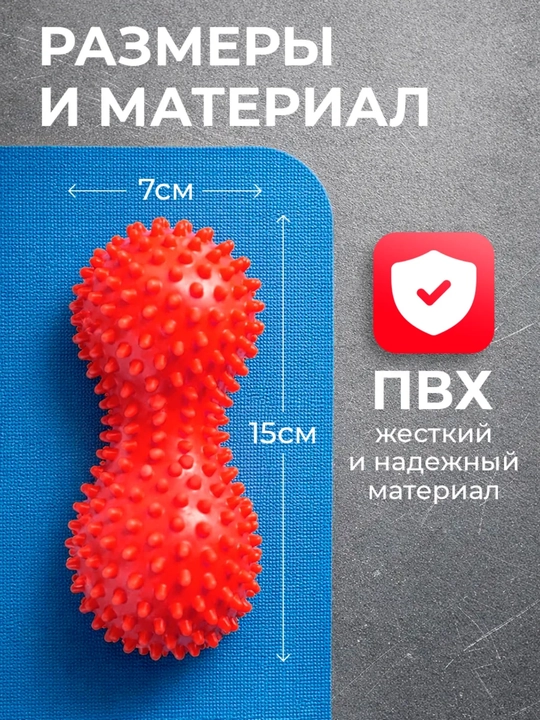 Massaj to'p iktali MFR, fitnes, yoga uchun, kattalar va bolalar uchun