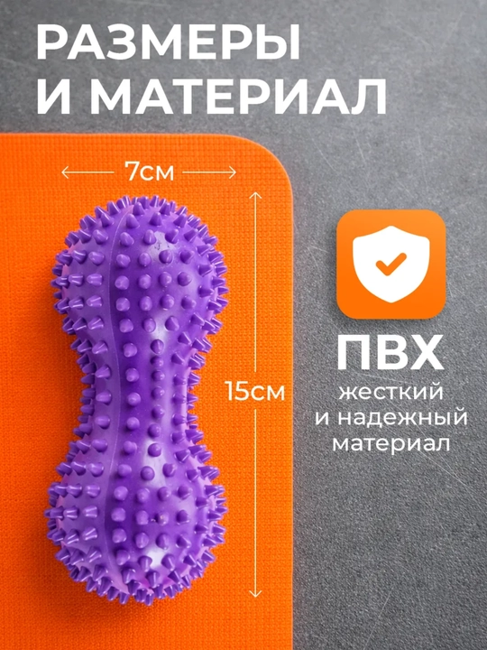 Massaj to'p iktali MFR, fitnes, yoga uchun, kattalar va bolalar uchun