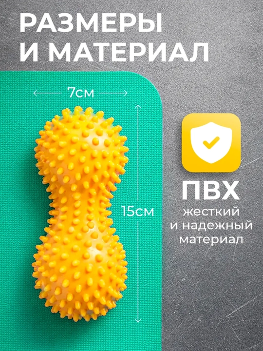 Massaj to'p iktali MFR, fitnes, yoga uchun, kattalar va bolalar uchun