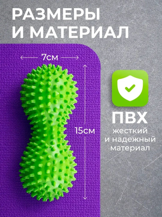 Massaj to'p iktali MFR, fitnes, yoga uchun, kattalar va bolalar uchun
