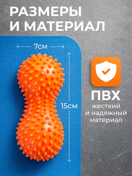 Massaj to'p iktali MFR, fitnes, yoga uchun, kattalar va bolalar uchun