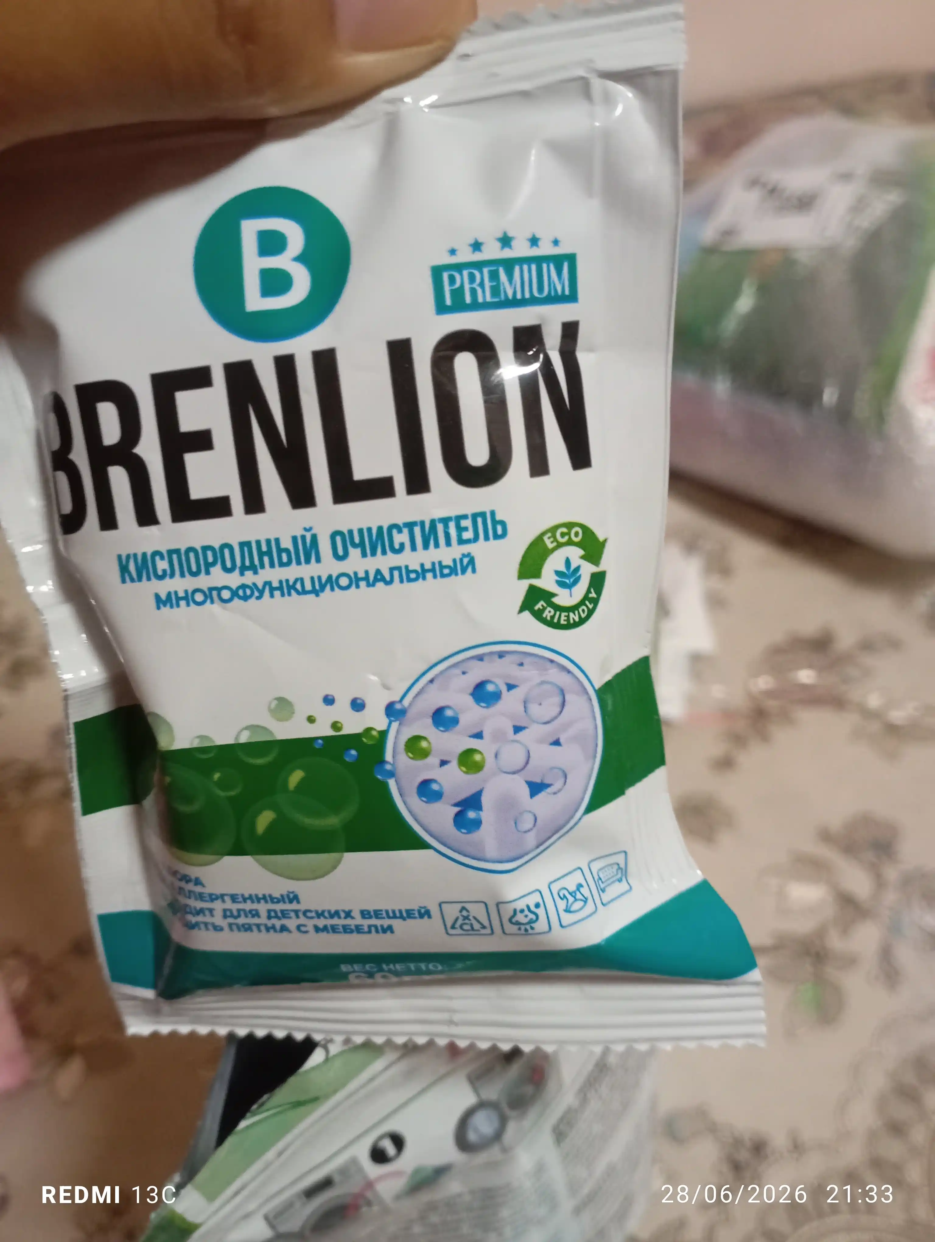 Капсулы для стирки белья Brenlion, порошок автомат капсулы 4 в 1