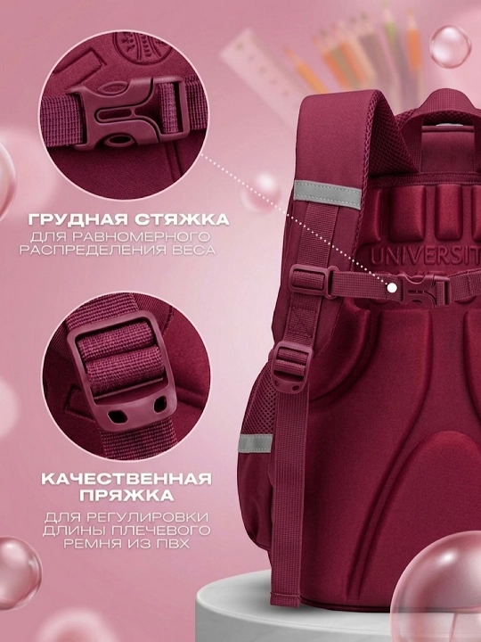 Ортопедический рюкзак для детей, со спортивной сумкой, подходит для 1–6 классов