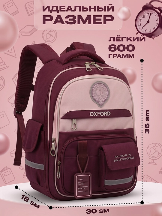 Ортопедический рюкзак для детей, со спортивной сумкой, подходит для 1–6 классов