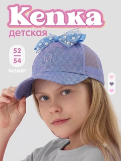 Фиолетовый