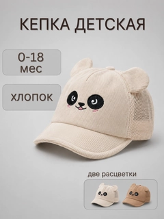 Белый