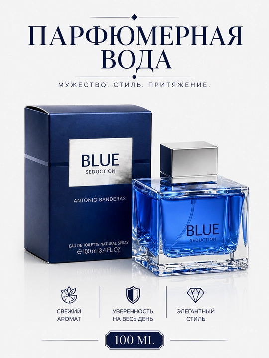 Erkaklar uchun Antonio Banderas Blue Seduction atir suvi, 100 ml
