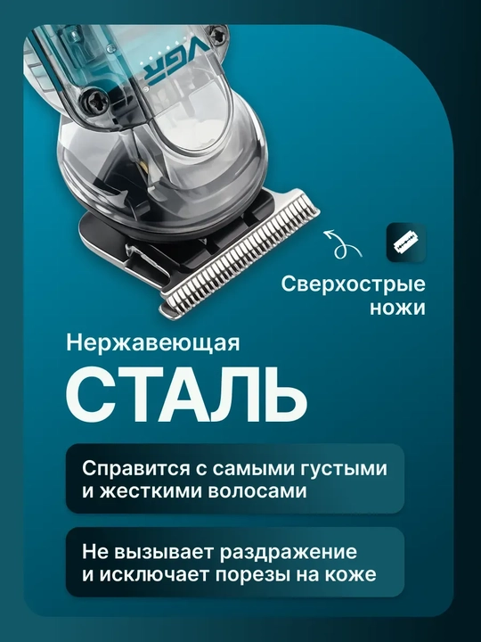 VGR soqol olish mashinkasi, professional trimmer soch va soqolni tekislash uchun