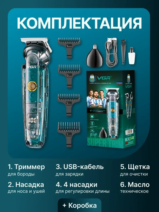 VGR soqol olish mashinkasi, professional trimmer soch va soqolni tekislash uchun