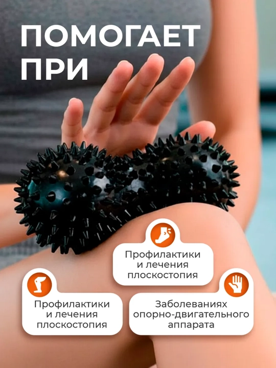 Massaj to'p iktali MFR, fitnes, yoga uchun, kattalar va bolalar uchun