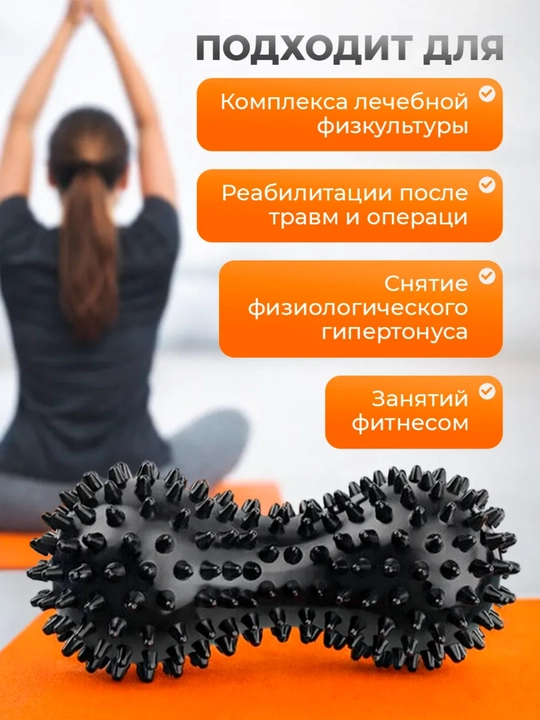 Massaj to'p iktali MFR, fitnes, yoga uchun, kattalar va bolalar uchun