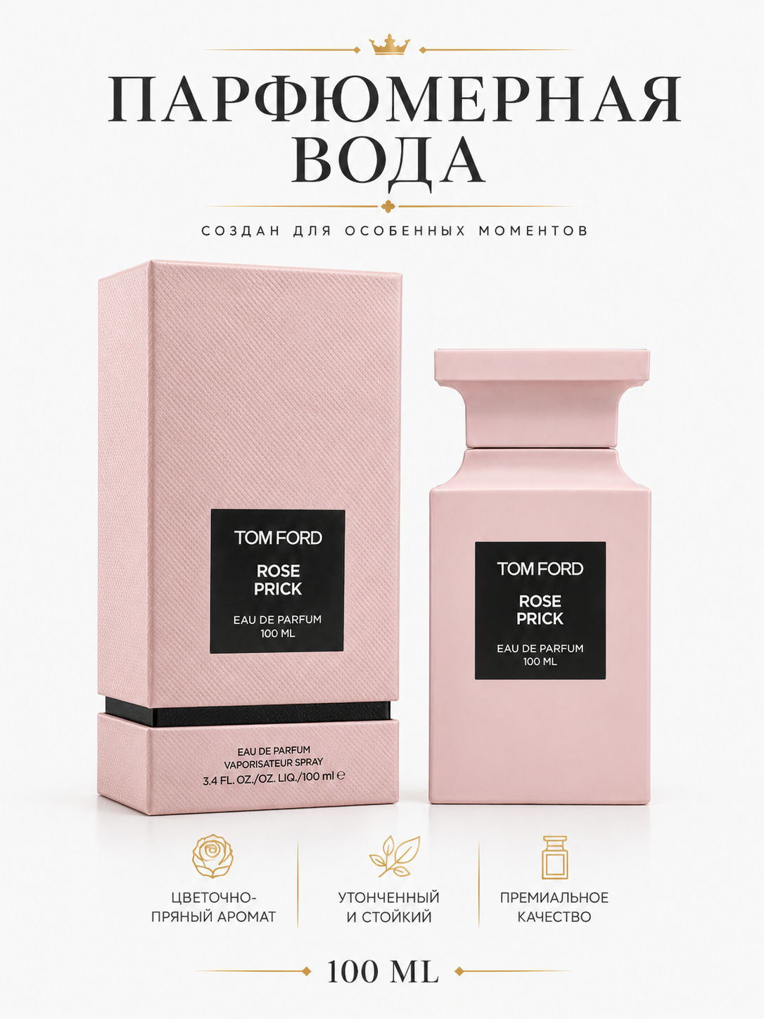 Tom Ford Rose Prick parfyumeriya suvi, 100 ml, erkaklar va ayollar uchun atir