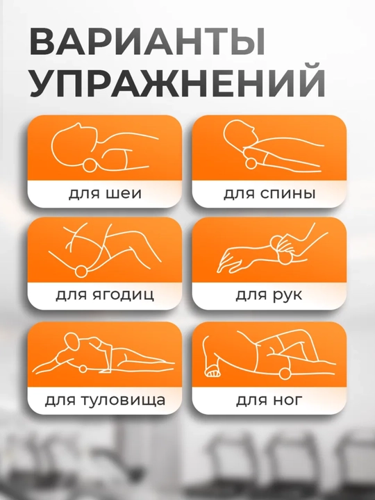Massaj to'p iktali MFR, fitnes, yoga uchun, kattalar va bolalar uchun
