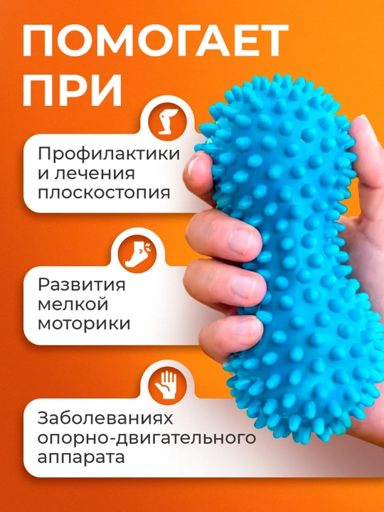 Massaj to'p iktali MFR, fitnes, yoga uchun, kattalar va bolalar uchun