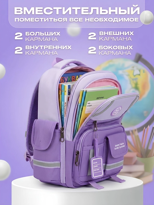 Bolalar uchun ortopedik ryukzak, sport sumkasi bilan, 1–6-sinflarga mos