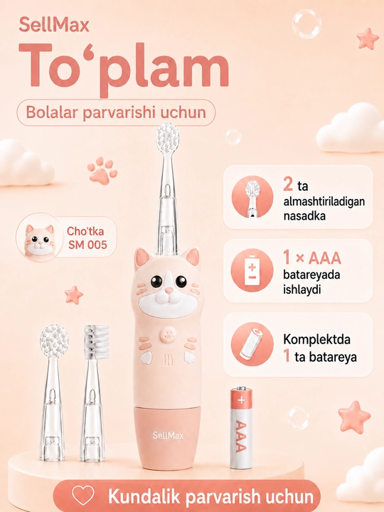 0-7 yoshli bolalar uchun batareyali Dog/Cat SellMax elektr tish cho‘tkasi