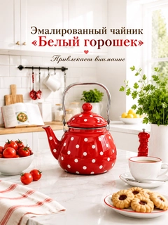 Алый