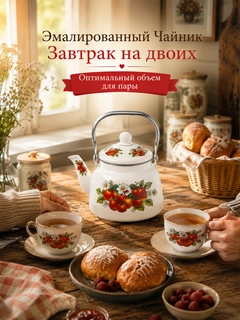 Красный