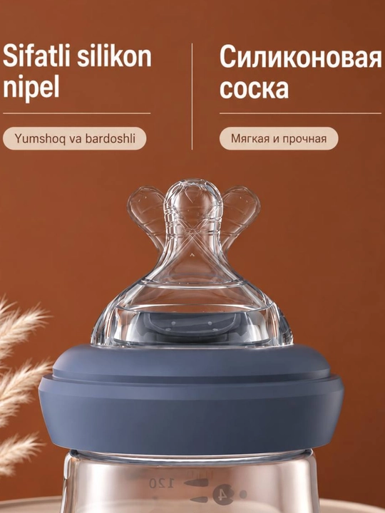 Стеклянная бутылочка HarBear для кормления детей, 120 мл / 180 мл