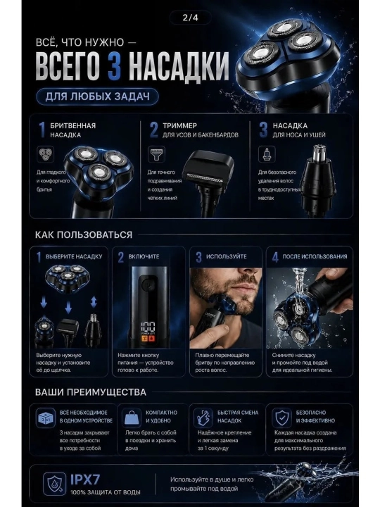 Триммер, электробритва для бритья бороды, 3 в 1, Geemy, мужской триммер