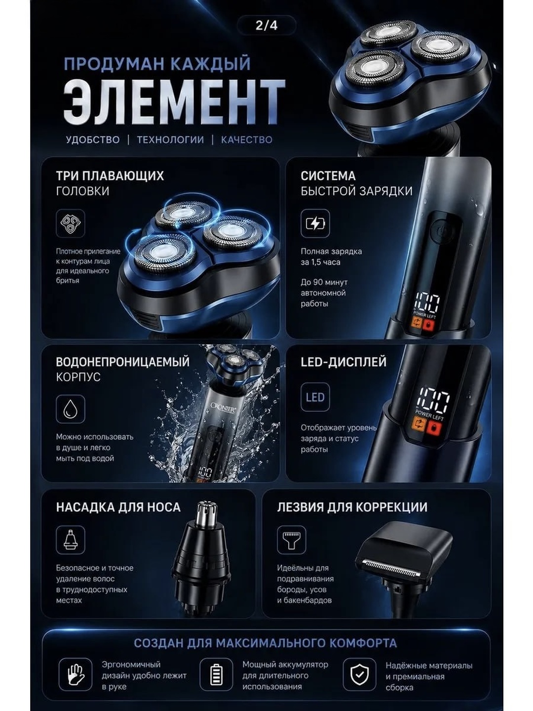 Триммер, электробритва для бритья бороды, 3 в 1, Geemy, мужской триммер