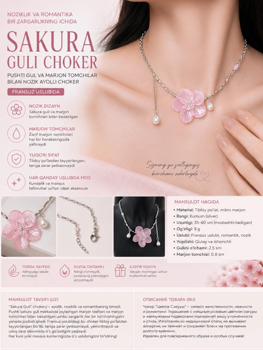 «Sakura» gulli va marjon tomchili nafis choker — fransuz uslubida