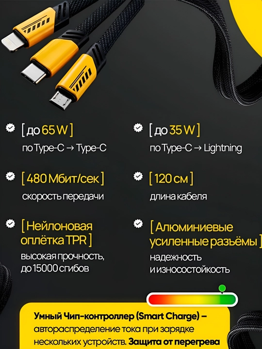 Кабель для быстрой зарядки, USB Type-C to Type-C Cable, Lightning, 240W   1 m