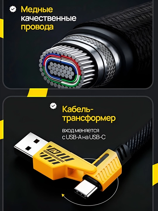 Кабель для быстрой зарядки, USB Type-C to Type-C Cable, Lightning, 240W   1 m