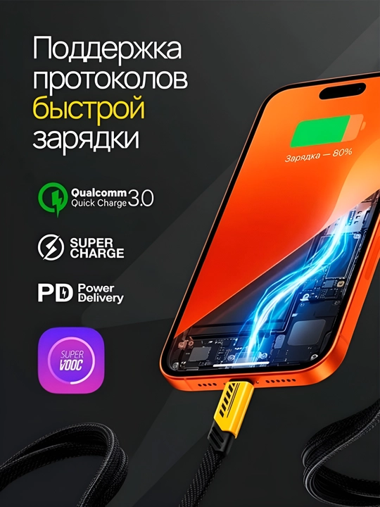 Кабель для быстрой зарядки, USB Type-C to Type-C Cable, Lightning, 240W   1 m