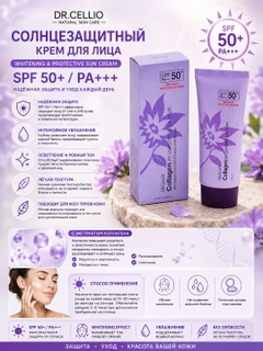 Фиолетовый