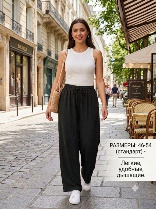 Yumshoq har kunlik shimlar - 