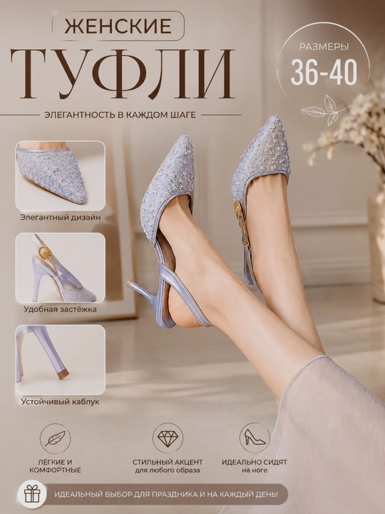 Женские босоножки, Женская летняя обувь, (Размеры 36–40) - 