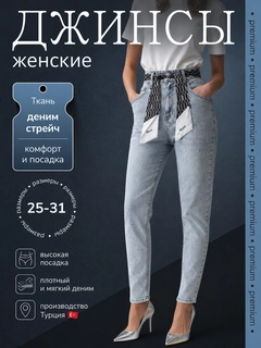 Небесно-голубой