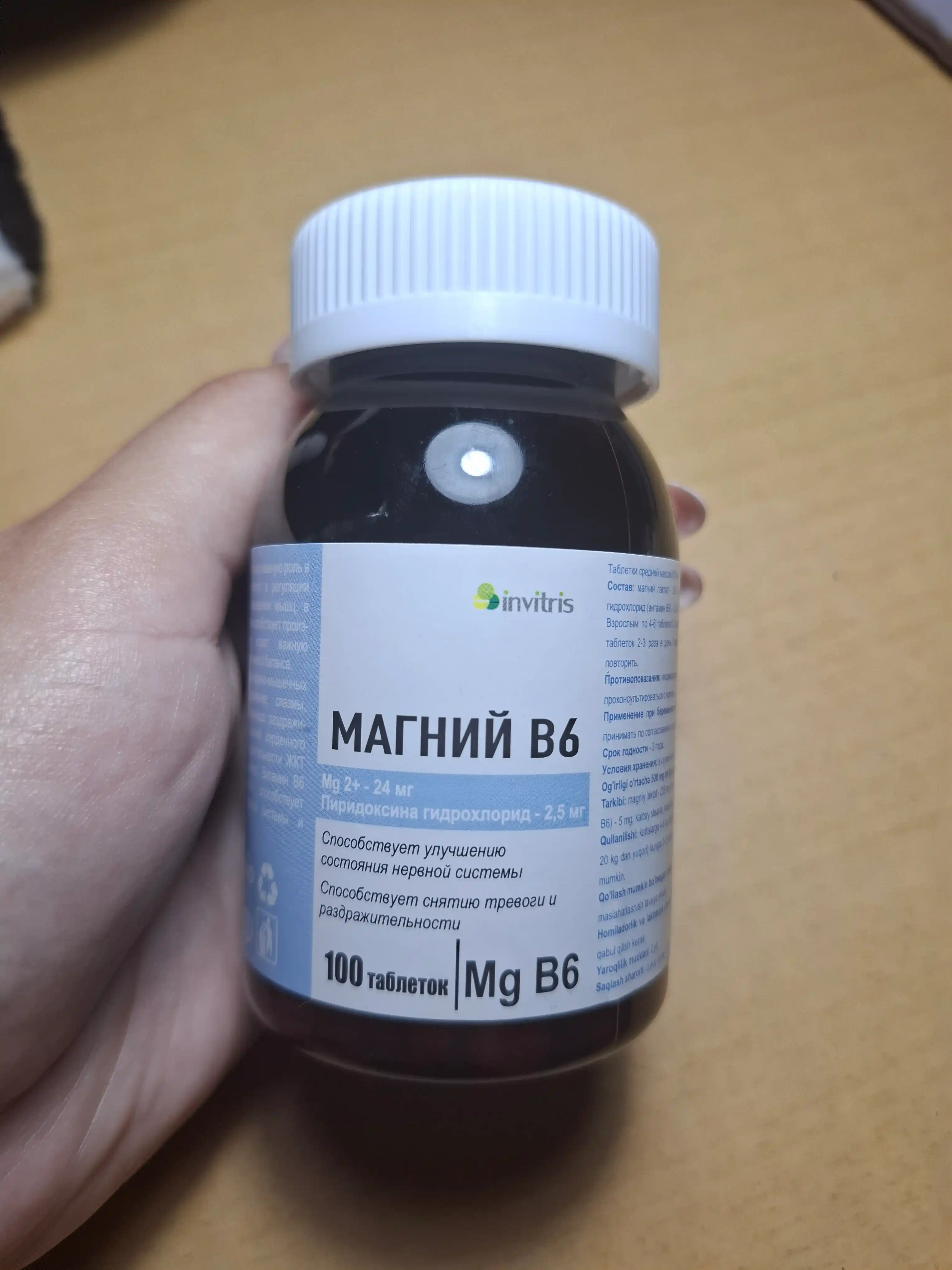 Magniy B6 24mg 100 dona, Antistress, energiya